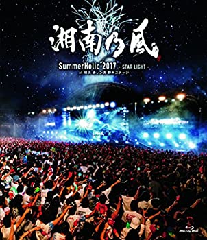 【中古】SummerHolic 2017 -STAR LIGHT- at 横浜 赤レンガ 野外ステージ(通常盤)[Blu-ray]