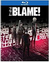 【中古】BLAME Blu-Ray(BLAME （ブラム ) 2017年劇場アニメ版)