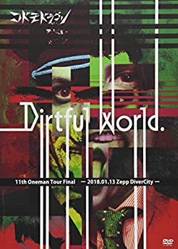 【中古】11th Oneman Tour Final「Dirtful World.」 ~2018.01.13 Zepp DiverCity~【初回限定盤】 [DVD]のサムネイル