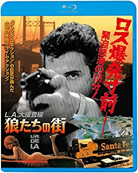 新規購入 L A 大捜査線 狼たちの街 Blu Ray お取り寄せ本舗 Kobaco Www Malvestiti Com