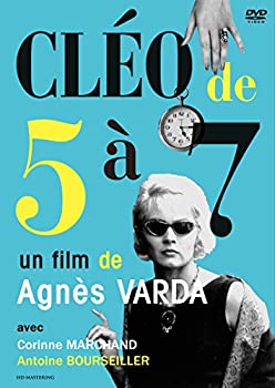 【中古】5時から7時までのクレオ アニエス・ヴァルダ HDマスター [DVD]