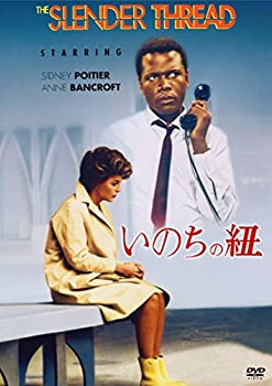 【中古】いのちの紐 [DVD]