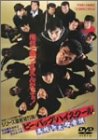 【中古】(非常に良い)ビー・バップ・ハイスクール 高校与太郎音頭 [DVD] 仲村トオル, 清水宏次朗, 宮崎萬純, 立花理佐, 小沢仁志