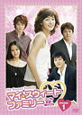 【中古】(非常に良い)マイ・スウィート・ファミリー DVD-BOX l (フンブの家運が開けたね) 8枚組/1話~36話)
