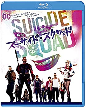 【中古】スーサイド・スクワッド [Blu-ray]