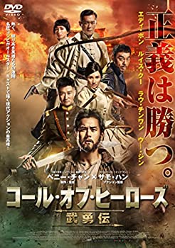 樂天商城 - 【中古】コール・オブ・ヒーローズ/武勇伝 [DVD]