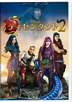 【中古】ディセンダント2 [DVD]