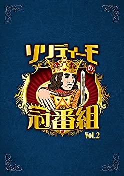 【中古】(未使用・未開封品)ソリディーモの冠番組2(DVD4枚組)