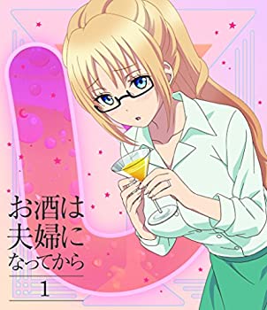 楽天お取り寄せ本舗 KOBACO【中古】（未使用・未開封品）お酒は夫婦になってから Vol.1 [Blu-ray]