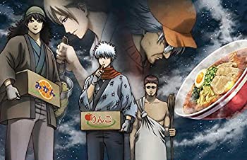 【中古】(未使用・未開封品)銀魂.ポロリ篇 2(完全生産限定版) [Blu-ray]