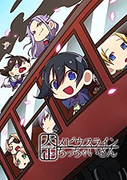 【中古】てれびあにめ 大正メビウスライン ちっちゃいさん [Blu-ray]