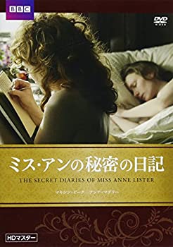 【中古】(未使用・未開封品)ミス・アンの秘密の日記 [DVD]