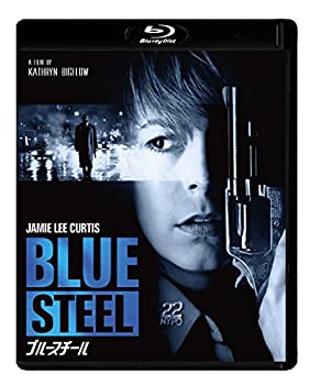 【中古】(未使用・未開封品)ブルースチール HDニューマスター版 [Blu-ray]