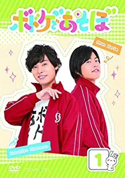 【中古】ボドゲであそぼ 1 [DVD]
