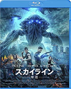 【中古】スカイライン-奪還- Blu-ray