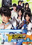 【中古】(非常に良い)時空警察ヴェッカーシグナ3「Festa~謝肉祭~」 [DVD] 葉月あい, 仲村みう, しほの涼, 彩月貴央, 鮎川穂乃果