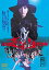 【中古】新女囚さそり701号【DVD】 多岐川裕美 (出演), 范文雀 (出演), 小平裕 (監督) 6,401円