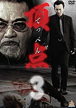 樂天商城 - 【中古】頂点3 [DVD]