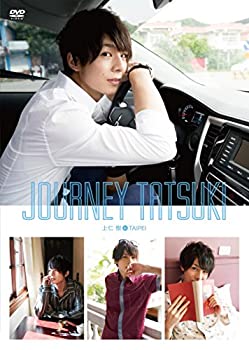 【中古】上仁樹1st DVD「JOURNEY TATSUKI〜上仁樹 in TAIPEI〜」