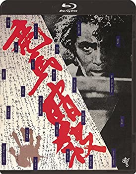 【中古】(未使用・未開封品)竜馬暗殺＜HDニューマスター版＞ [Blu-ray]
