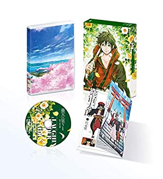 【中古】(未使用・未開封品)曇天に笑う＜外伝＞ ~桜華、天望の架橋~ [DVD]
