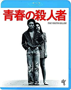 【中古】青春の殺人者 [Blu-ray]