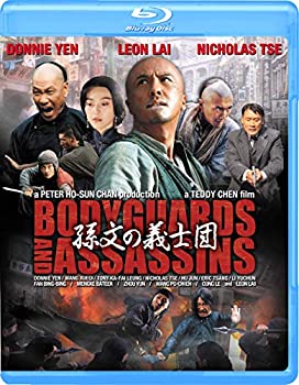 【中古】(未使用・未開封品)孫文の義士団 ─ボディガード&アサシンズ─ [Blu-ray]