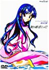 【中古】セラフィムコール 第一話「眠り姫ぱにっく!」 [DVD]