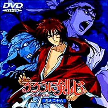 【中古】るろうに剣心〜明治剣客浪漫譚〜 巻之二十六 [DVD]