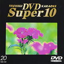 【中古】テイチクDVDカラオケ スーパー10 20