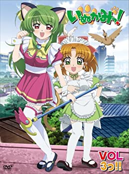 【中古】(未使用・未開封品)いぬかみっ! VOL3っ!! =特装版= [DVD]