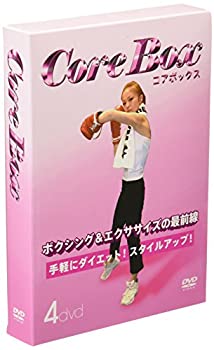 【中古】コア・ボックス(ボクシング&エクササイズの最前線) [DVD]