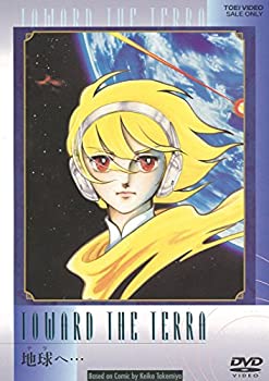 楽天市場】地球へ dvd 全巻の通販