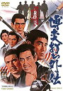 【中古】博奕打ち外伝 [DVD]