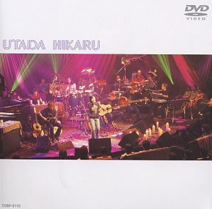 【中古】(非常に良い)Utada Hikaru Unplugged DVD