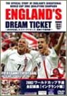 【中古】(非常に良い)2002ワールドカップ予選 全記録集[イングランド編] [DVD]【メーカー名】日活【メーカー型番】【ブランド名】【商品説明】2002ワールドカップ予選 全記録集[イングランド編] [DVD]当店では初期不良に限り、商品到着から7日間は返品を 受付けております。お問い合わせ・メールにて不具合詳細をご連絡ください。【重要】商品によって返品先倉庫が異なります。返送先ご連絡まで必ずお待ちください。連絡を待たず会社住所等へ送られた場合は返送費用ご負担となります。予めご了承ください。他モールとの併売品の為、完売の際はキャンセルご連絡させて頂きます。中古品の商品タイトルに「限定」「初回」「保証」「DLコード」などの表記がありましても、特典・付属品・帯・保証等は付いておりません。電子辞書、コンパクトオーディオプレーヤー等のイヤホンは写真にありましても衛生上、基本お付けしておりません。※未使用品は除く品名に【import】【輸入】【北米】【海外】等の国内商品でないと把握できる表記商品について国内のDVDプレイヤー、ゲーム機で稼働しない場合がございます。予めご了承の上、購入ください。掲載と付属品が異なる場合は確認のご連絡をさせて頂きます。ご注文からお届けまで1、ご注文⇒ご注文は24時間受け付けております。2、注文確認⇒ご注文後、当店から注文確認メールを送信します。3、お届けまで3〜10営業日程度とお考えください。4、入金確認⇒前払い決済をご選択の場合、ご入金確認後、配送手配を致します。5、出荷⇒配送準備が整い次第、出荷致します。配送業者、追跡番号等の詳細をメール送信致します。6、到着⇒出荷後、1〜3日後に商品が到着します。　※離島、北海道、九州、沖縄は遅れる場合がございます。予めご了承下さい。お電話でのお問合せは少人数で運営の為受け付けておりませんので、お問い合わせ・メールにてお願い致します。営業時間　月〜金　11:00〜17:00★お客様都合によるご注文後のキャンセル・返品はお受けしておりませんのでご了承ください。