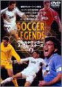 【中古】(非常に良い)ワールドサッカー・スーパースターズ(2) [DVD]