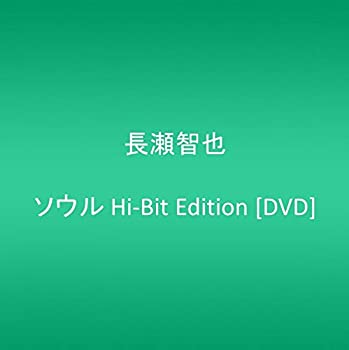 乐天商城 - 【中古】ソウル Hi-Bit Edition [DVD]