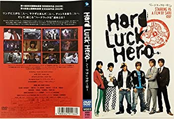 【中古】(未使用 未開封品)ハードラックヒーロー (通常盤) DVD