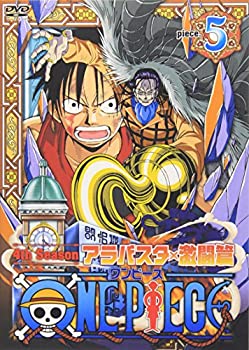 【中古】(未使用・未開封品)ONE PIECE フォースシーズン・アラバスタ・激闘篇 piece.5 [DVD]