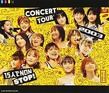 【中古】モーニング娘。CONCERT TOUR2003~15人でNON STOP!~ [DVD]【メーカー名】ZETIMA【メーカー型番】【ブランド名】Zetima【商品説明】モーニング娘。CONCERT TOUR2003~15人でNON STOP!~ [DVD]当店では初期不良に限り、商品到着から7日間は返品を 受付けております。他モールとの併売品の為、完売の際はご連絡致しますのでご了承ください。中古品の商品タイトルに「限定」「初回」「保証」などの表記がありましても、特典・付属品・保証等は付いておりません。品名に【import】【輸入】【北米】【海外】等の国内商品でないと把握できる表記商品について国内のDVDプレイヤー、ゲーム機で稼働しない場合がございます。予めご了承の上、購入ください。掲載と付属品が異なる場合は確認のご連絡をさせていただきます。ご注文からお届けまで1、ご注文⇒ご注文は24時間受け付けております。2、注文確認⇒ご注文後、当店から注文確認メールを送信します。3、お届けまで3〜10営業日程度とお考えください。4、入金確認⇒前払い決済をご選択の場合、ご入金確認後、配送手配を致します。5、出荷⇒配送準備が整い次第、出荷致します。配送業者、追跡番号等の詳細をメール送信致します。6、到着⇒出荷後、1〜3日後に商品が到着します。　※離島、北海道、九州、沖縄は遅れる場合がございます。予めご了承下さい。お電話でのお問合せは少人数で運営の為受け付けておりませんので、メールにてお問合せお願い致します。営業時間　月〜金　11:00〜17:00お客様都合によるご注文後のキャンセル・返品はお受けしておりませんのでご了承ください。