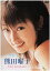 【中古】(非常に良い)熊田曜子 ラビリンス [DVD]