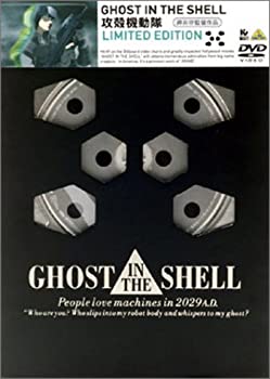 【中古】(非常に良い)GHOST IN THE SHELL 攻殻機動隊 Limited Edition [DVD]