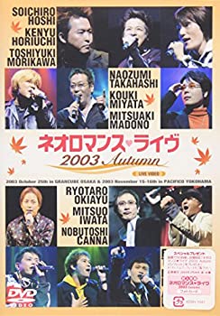 šۥ饤֥ӥǥ ͥޥ󥹡饤 2003 Autumn [DVD]
