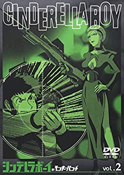 【中古】(非常に良い)シンデレラボーイ 2 DVD