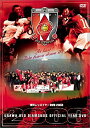 【中古】(未使用・未開封品)JリーグオフィシャルDVD 浦和レッズ イヤーDVD 2003