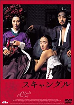 Amazon.com: スキャンドール 秋乃桜子・盛元真理子 [DVD