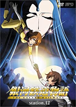 アニメ, その他  Station.12 DVD