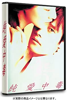 【中古】(未使用・未開封品)純愛中毒 [DVD] 映画 イ・ビョンホン主演【メーカー名】エスピーオー【メーカー型番】【ブランド名】【商品説明】純愛中毒 [DVD] 映画 イ・ビョンホン主演パク・ヨンフン未使用・未開封ですが弊社で一般の方から買取しました中古品です。一点物で売り切れ終了です。当店では初期不良に限り、商品到着から7日間は返品を 受付けております。お問い合わせ・メールにて不具合詳細をご連絡ください。【重要】商品によって返品先倉庫が異なります。返送先ご連絡まで必ずお待ちください。連絡を待たず会社住所等へ送られた場合は返送費用ご負担となります。予めご了承ください。他モールとの併売品の為、完売の際はキャンセルご連絡させて頂きます。中古品の商品タイトルに「限定」「初回」「保証」「DLコード」などの表記がありましても、特典・付属品・帯・保証等は付いておりません。電子辞書、コンパクトオーディオプレーヤー等のイヤホンは写真にありましても衛生上、基本お付けしておりません。※未使用品は除く品名に【import】【輸入】【北米】【海外】等の国内商品でないと把握できる表記商品について国内のDVDプレイヤー、ゲーム機で稼働しない場合がございます。予めご了承の上、購入ください。掲載と付属品が異なる場合は確認のご連絡をさせて頂きます。ご注文からお届けまで1、ご注文⇒ご注文は24時間受け付けております。2、注文確認⇒ご注文後、当店から注文確認メールを送信します。3、お届けまで3〜10営業日程度とお考えください。4、入金確認⇒前払い決済をご選択の場合、ご入金確認後、配送手配を致します。5、出荷⇒配送準備が整い次第、出荷致します。配送業者、追跡番号等の詳細をメール送信致します。6、到着⇒出荷後、1〜3日後に商品が到着します。　※離島、北海道、九州、沖縄は遅れる場合がございます。予めご了承下さい。お電話でのお問合せは少人数で運営の為受け付けておりませんので、お問い合わせ・メールにてお願い致します。営業時間　月〜金　11:00〜17:00★お客様都合によるご注文後のキャンセル・返品はお受けしておりませんのでご了承ください。ご来店ありがとうございます。当店では良品中古を多数揃えております。お電話でのお問合せは少人数で運営の為受け付けておりませんので、お問い合わせ・メールにてお願い致します。
