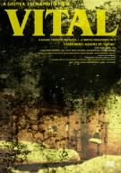 【中古】(非常に良い)ヴィタール プレミアム・エディション (初回限定生産) [DVD]